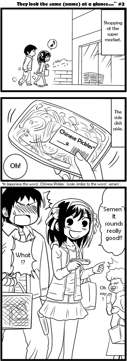 Suzumiya Haruhi - Dousei (Doujinshi) 第2页