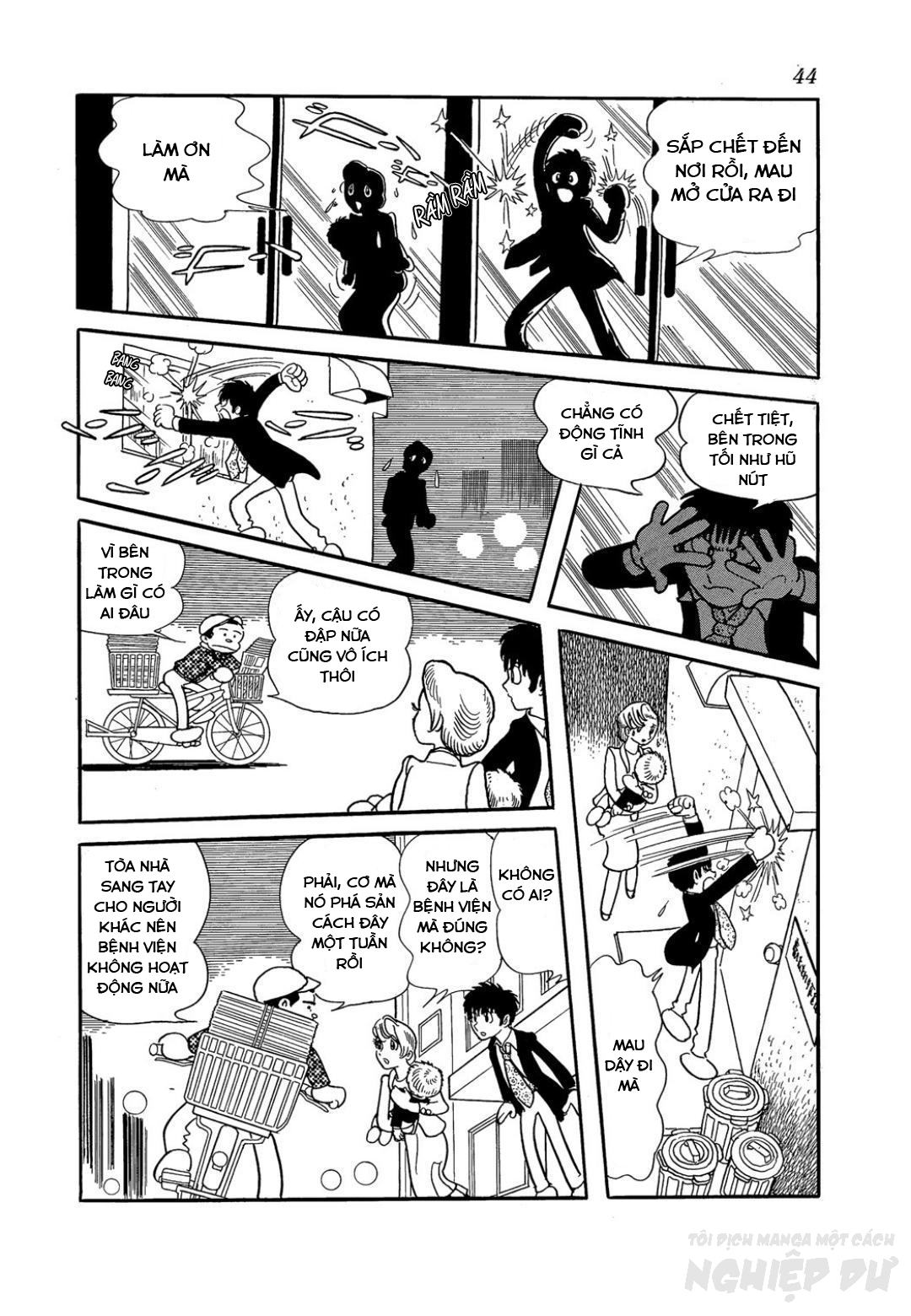 Midnight ACT. 2 第11页
