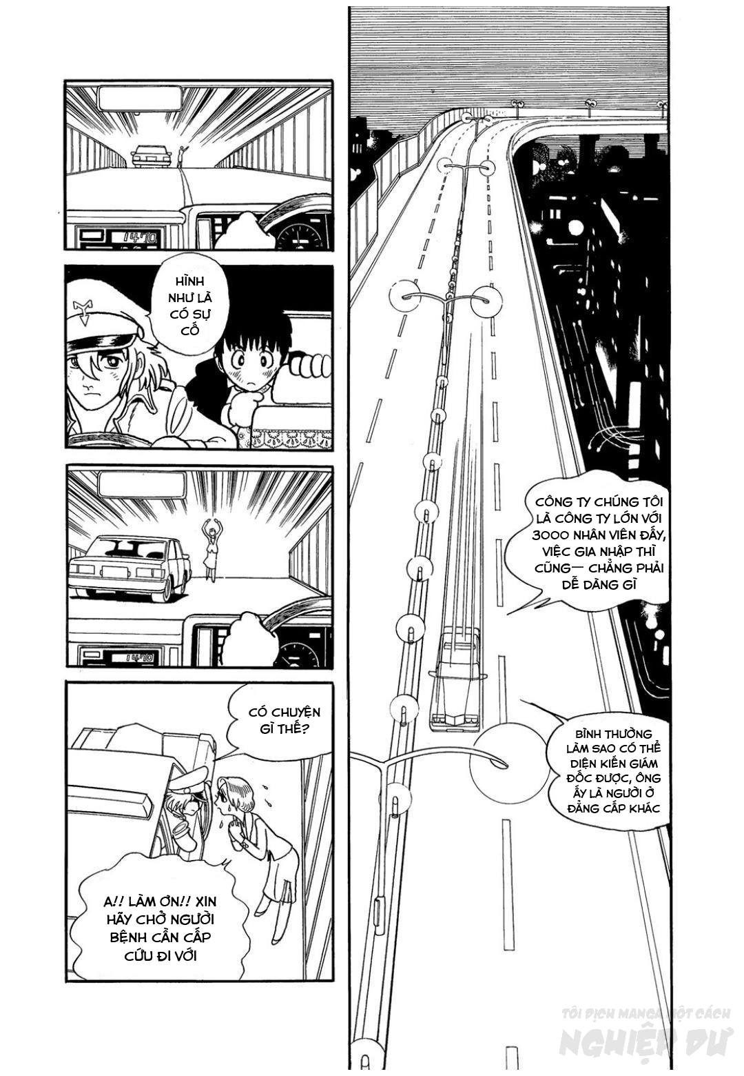 Midnight ACT. 2 第7页