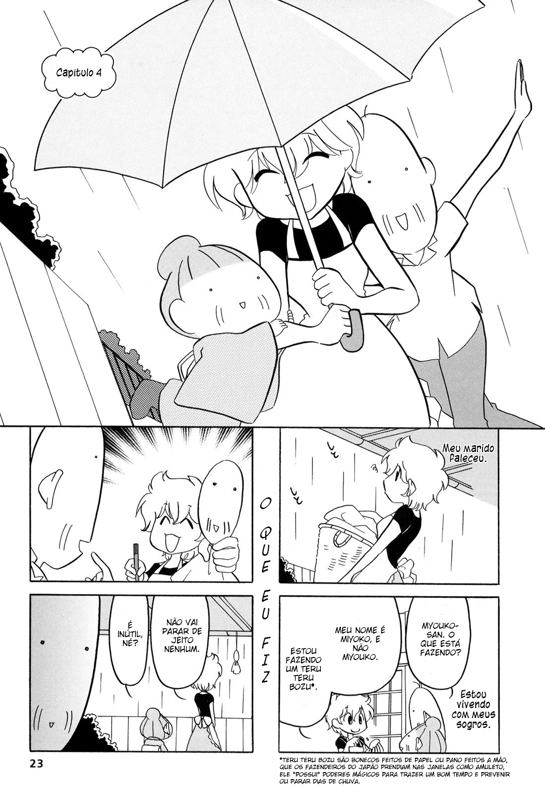 Dakara Miyoko desu Vol. 1 Ch. 4 第2页