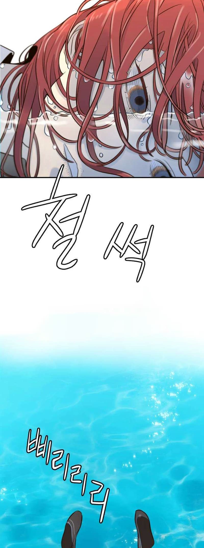 Everyone Loves Her Vol. 1 Ch. 2 第90页
