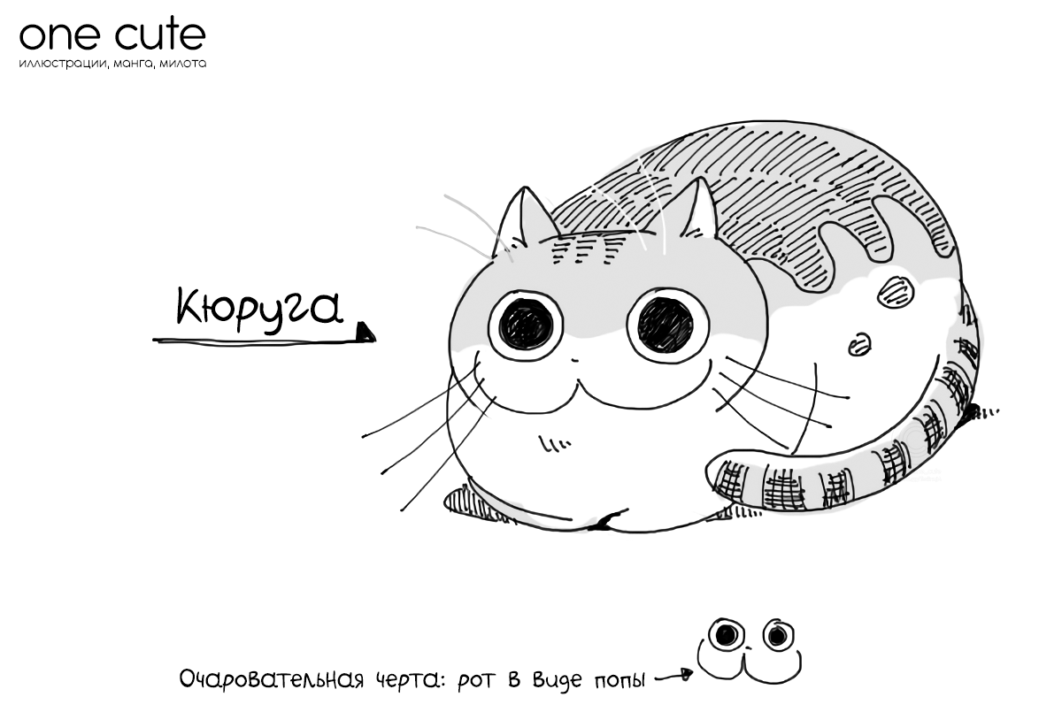 Zutto Neko Shoshinsha 第1页
