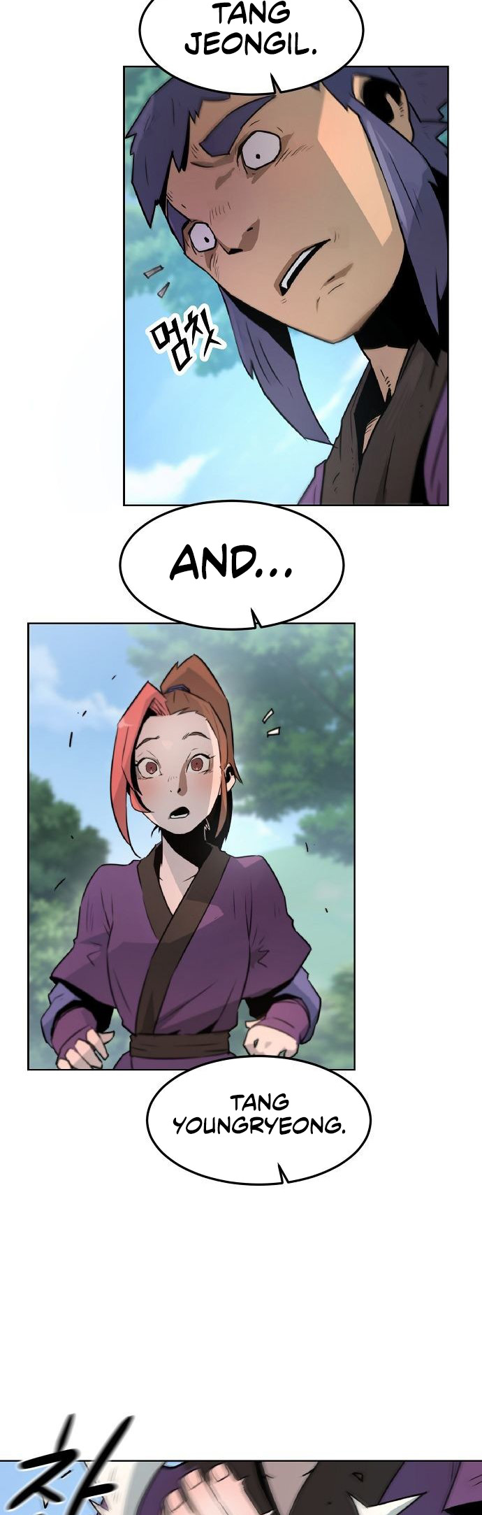 The Dang Clan's Swordmaster Heir Just Wants a Normal Life Ch. 1 第115页