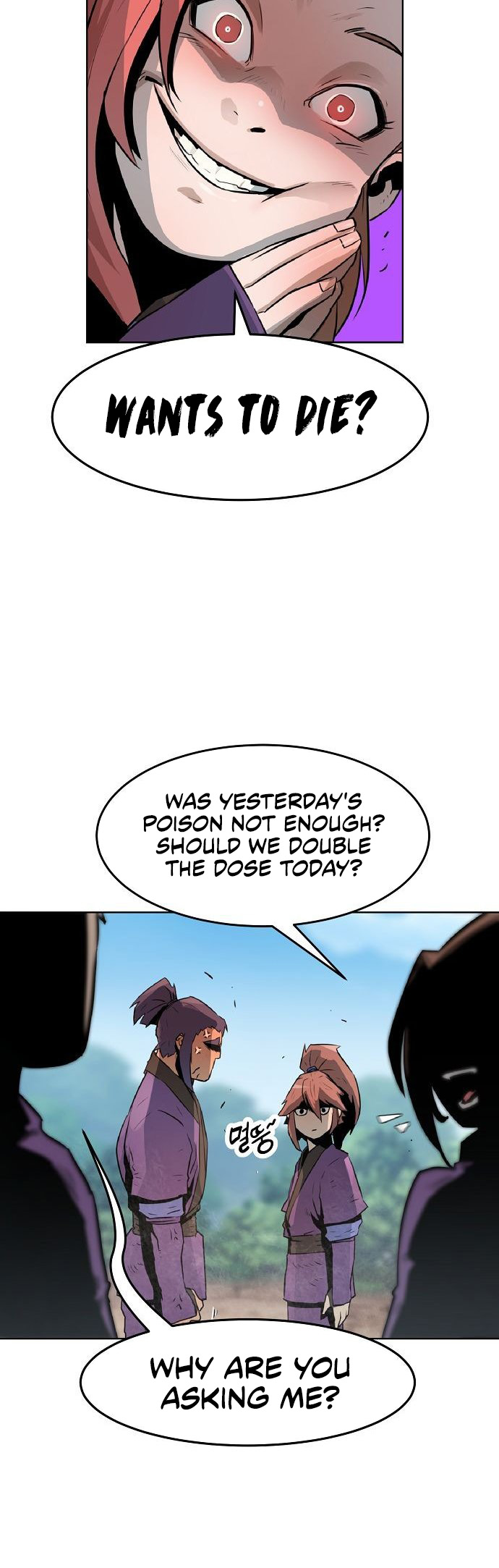 The Dang Clan's Swordmaster Heir Just Wants a Normal Life Ch. 1 第117页
