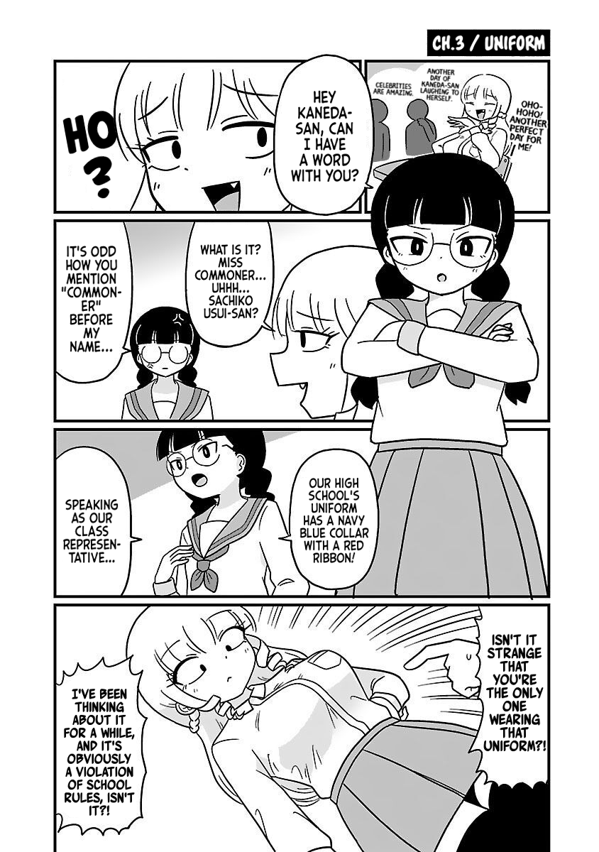 Mount Celeb Kaneda-san Uniform 第1页