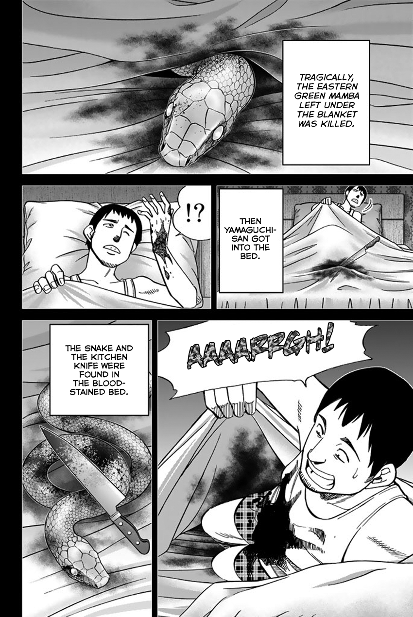 Q.E.D. iff - proven end - Three Killers 第83页