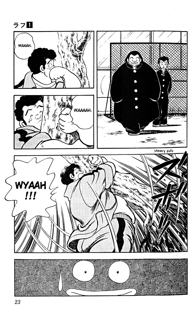 Rough Vol. 1 Ch. 1 第24页