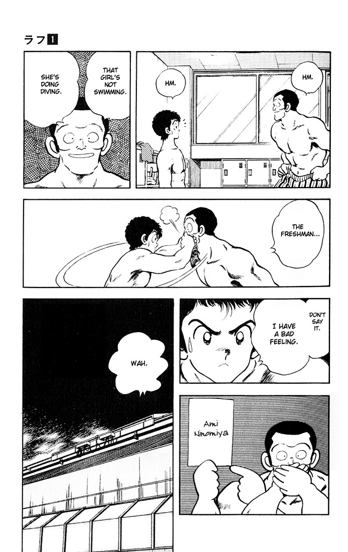 Rough Vol. 1 Ch. 1 第30页