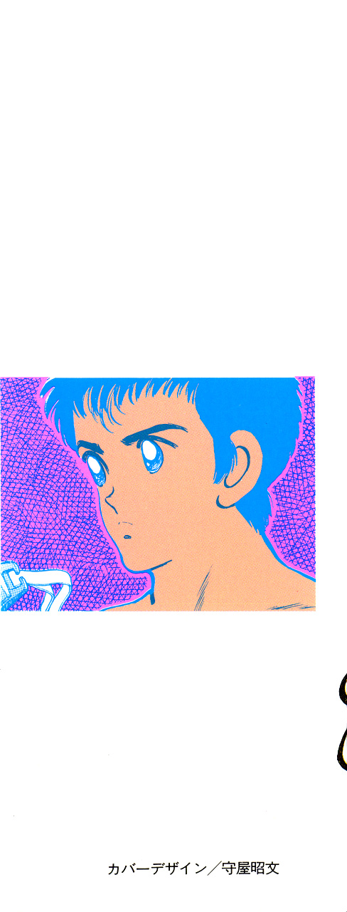 Rough 第4页