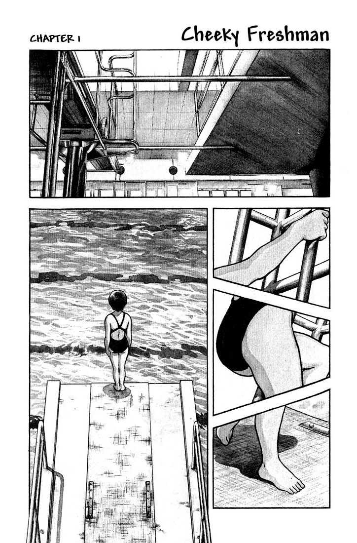 Rough 第7页