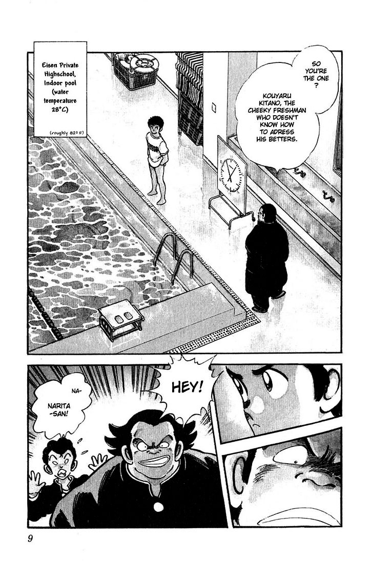Rough Vol. 1 Ch. 1 第10页