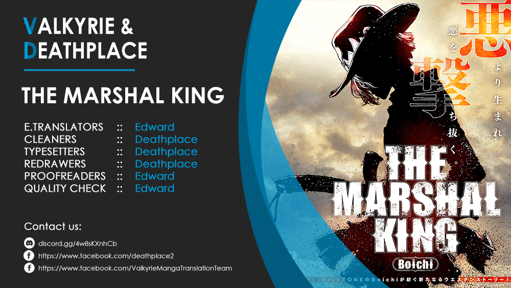 The Marshal King Vol. 1 Ch. 1 第1页