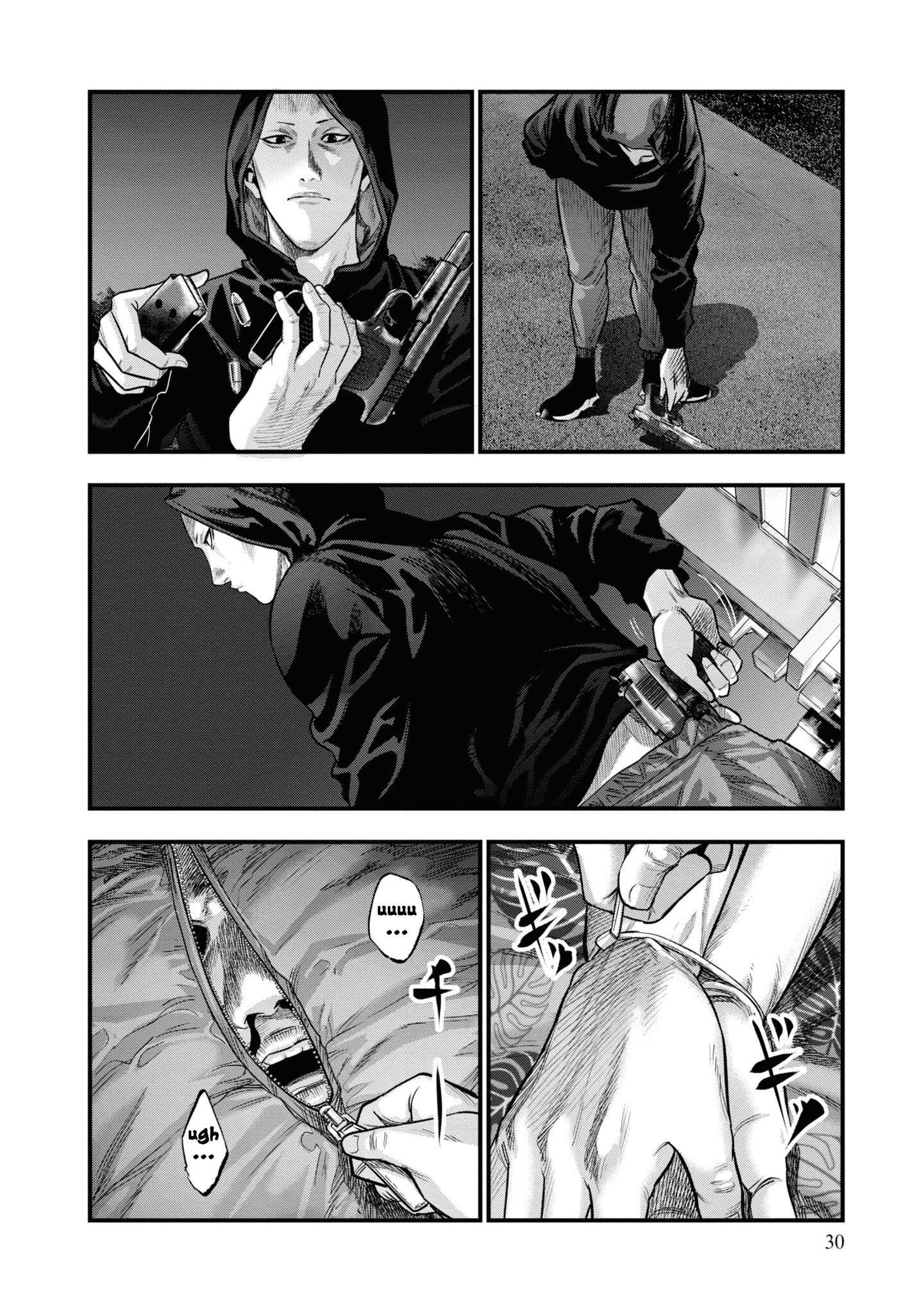 Hell Dogs The Two Hitmen - PART 1 第30页