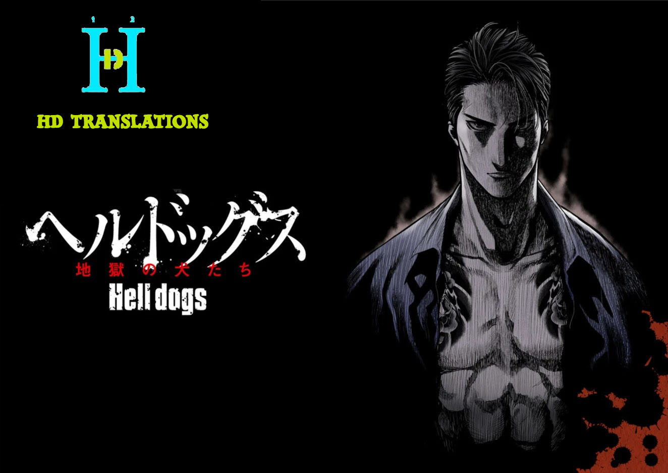 Hell Dogs The Two Hitmen - PART 1 第43页