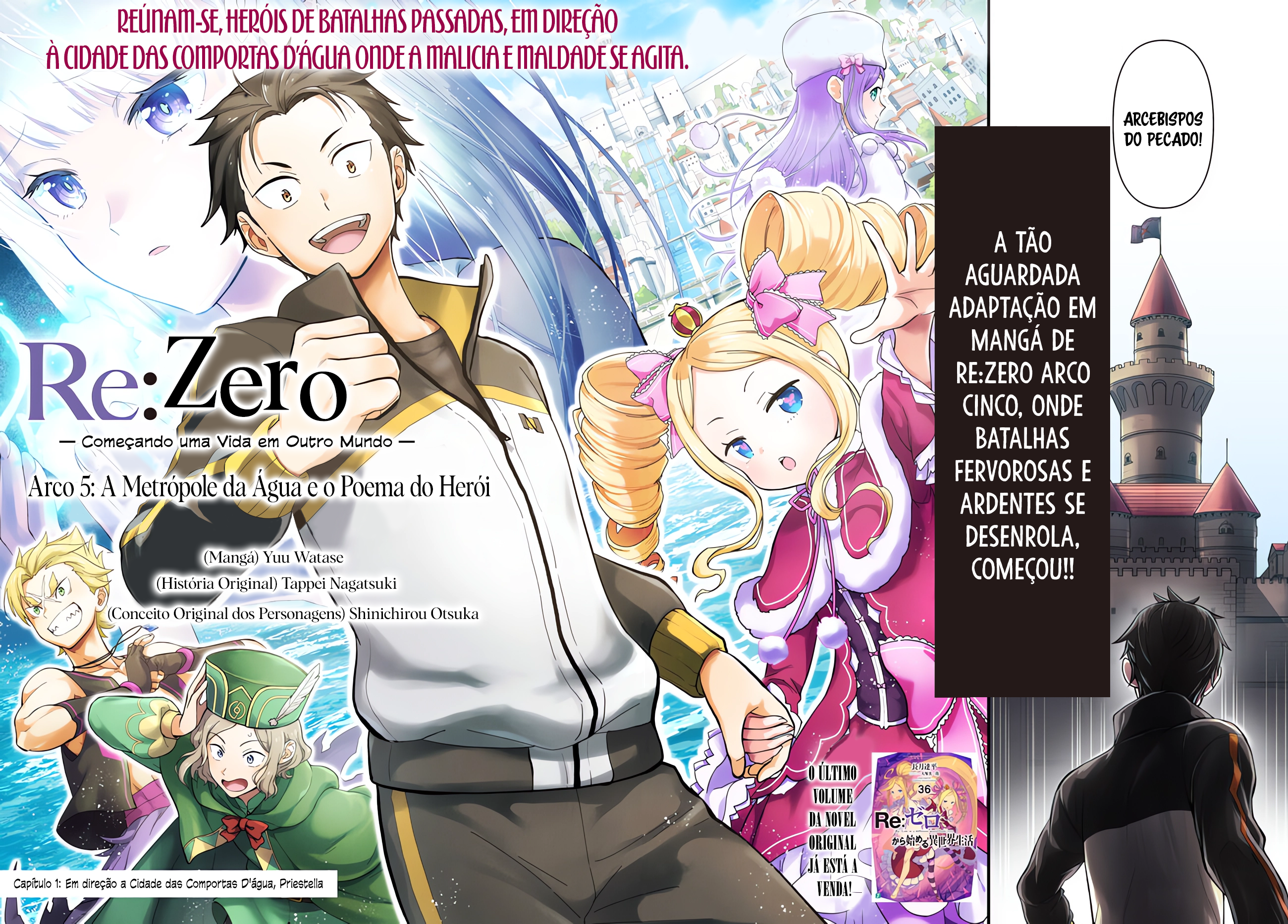 Re:Zero kara Hajimeru Isekai Seikatsu: Dai 5-shou—Mizu no Miyako to Eiyuu no Uta Em direção a Cidade das Comportas D'água, Pristella 第2页