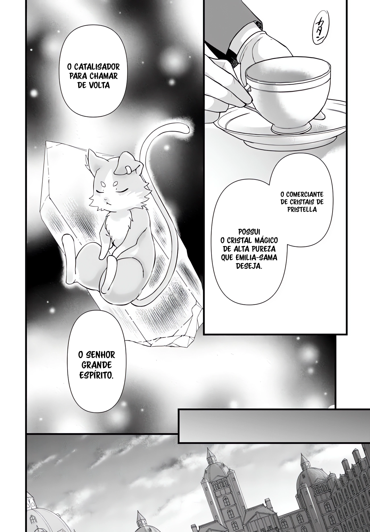 Re:Zero kara Hajimeru Isekai Seikatsu: Dai 5-shou—Mizu no Miyako to Eiyuu no Uta Em direção a Cidade das Comportas D'água, Pristella 第17页
