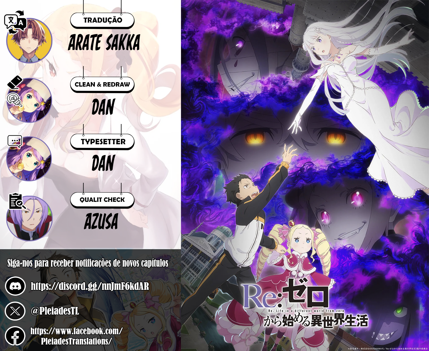 Re:Zero kara Hajimeru Isekai Seikatsu: Dai 5-shou—Mizu no Miyako to Eiyuu no Uta Em direção a Cidade das Comportas D'água, Pristella 第31页