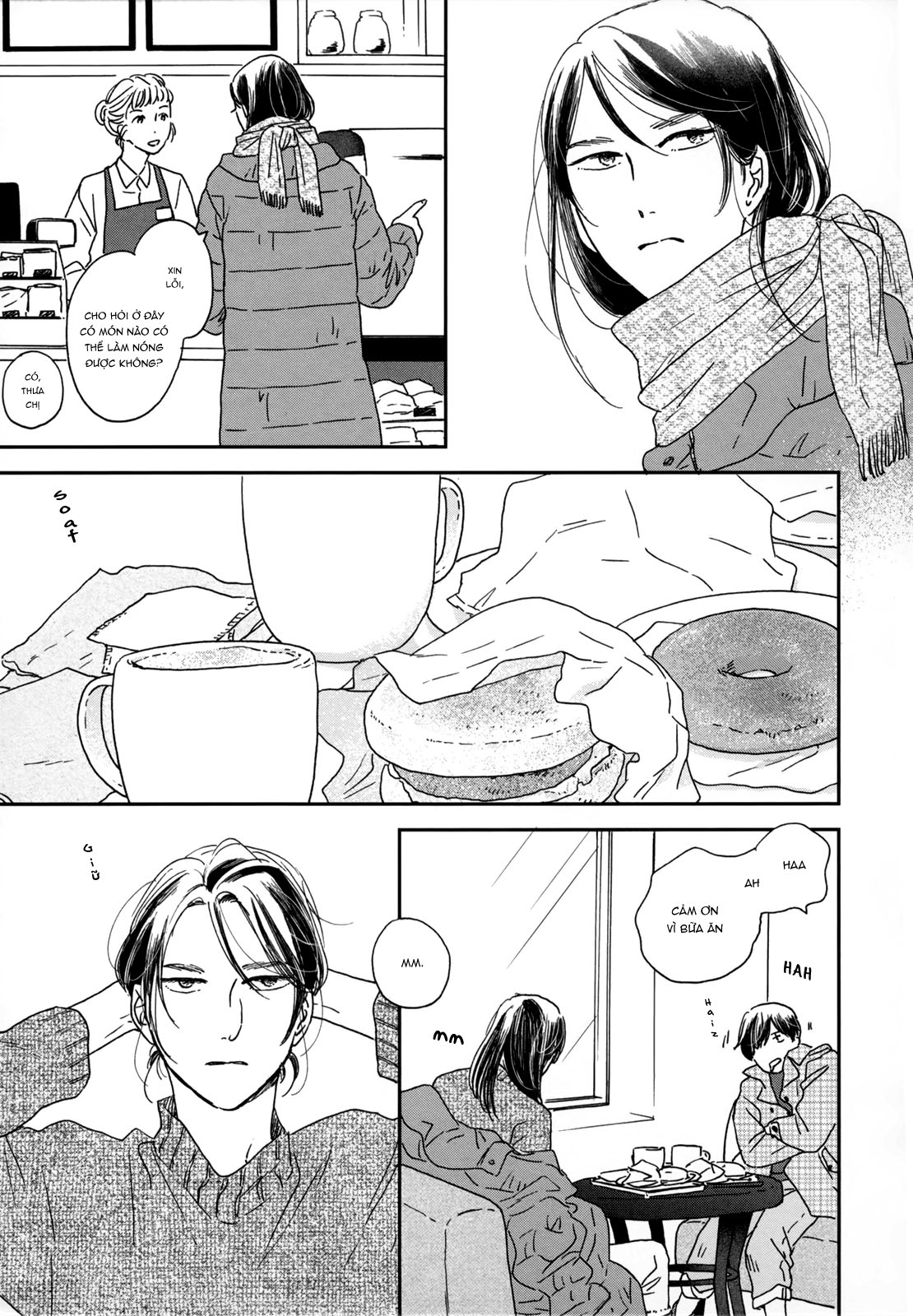 Ikoku Nikki Vol. 1 Ch. 2 第11页