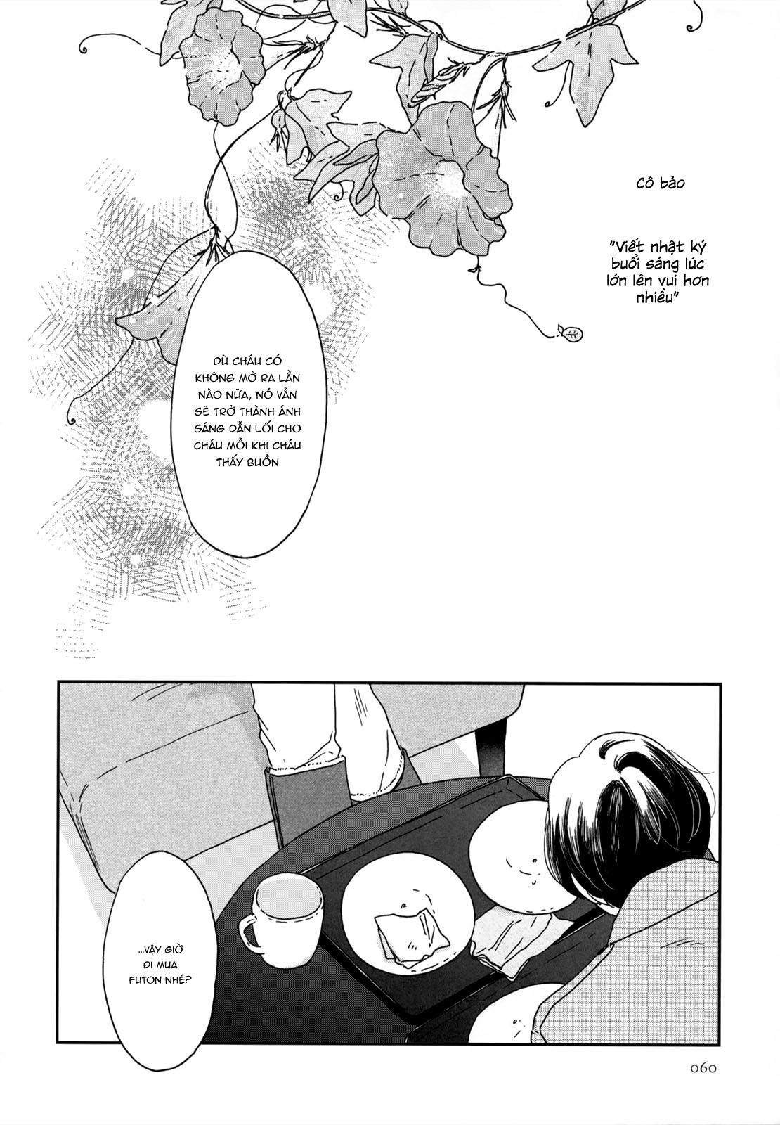 Ikoku Nikki Vol. 1 Ch. 2 第20页