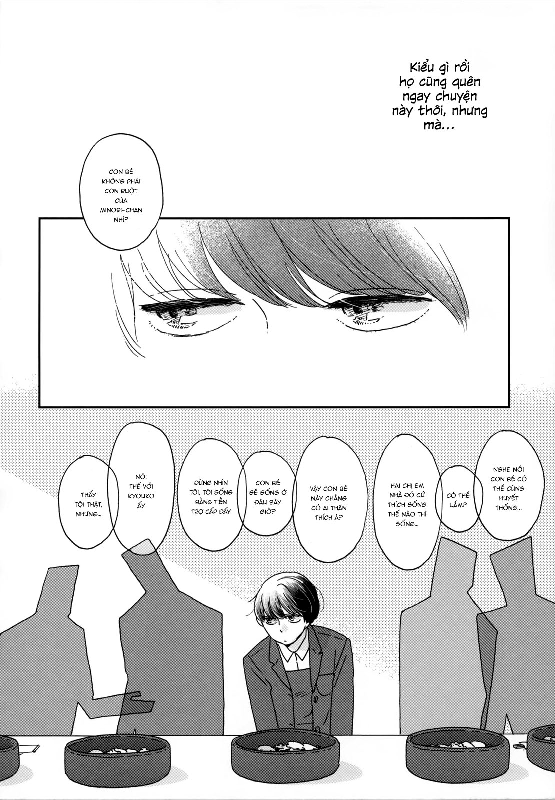 Ikoku Nikki Vol. 1 Ch. 2 第22页