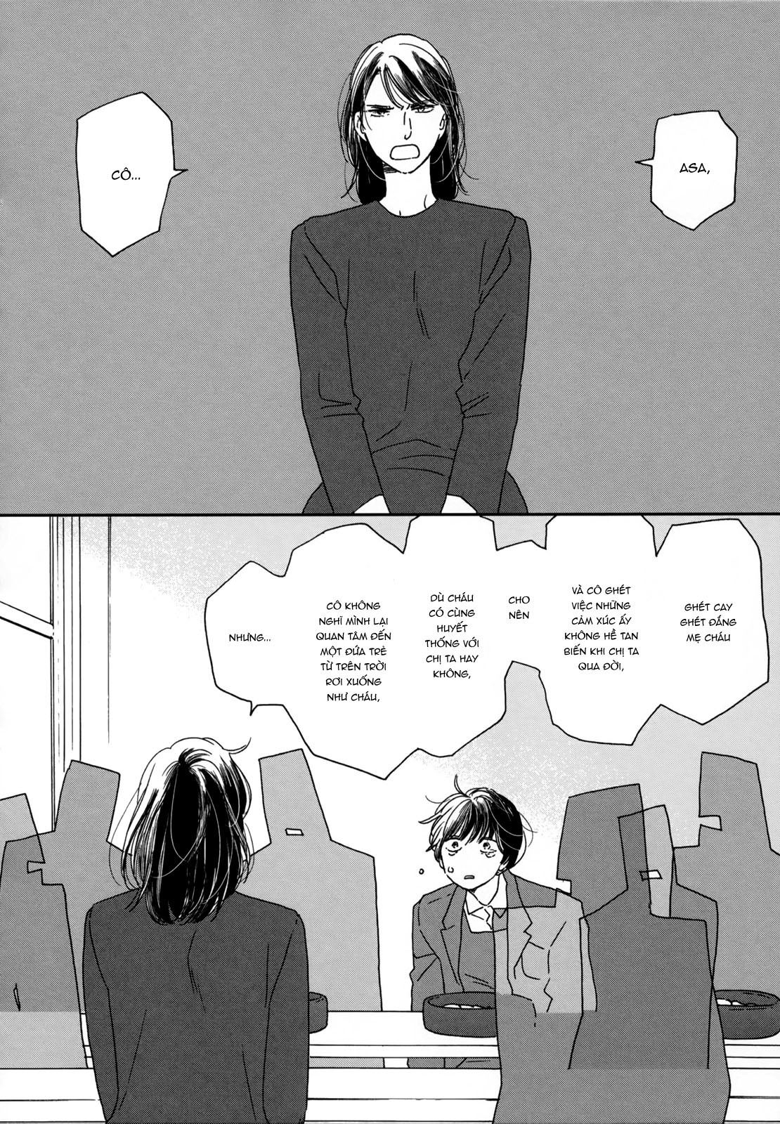 Ikoku Nikki Vol. 1 Ch. 2 第26页