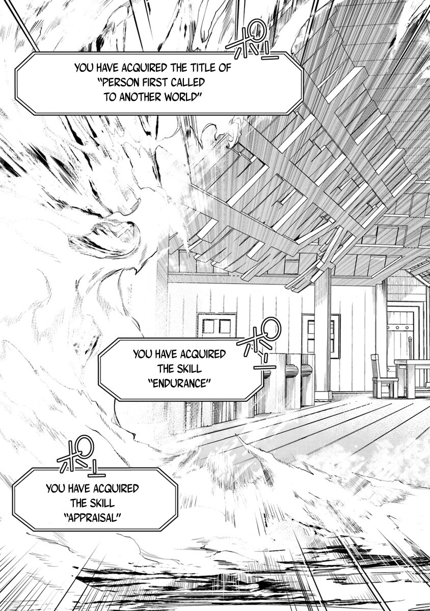 Isekai de Cheat Skill o Te ni Shita Ore wa, Genjitsu Sekai o mo Musou Suru: Level Up wa Jinsei o Kaeta To The Other World 第26页