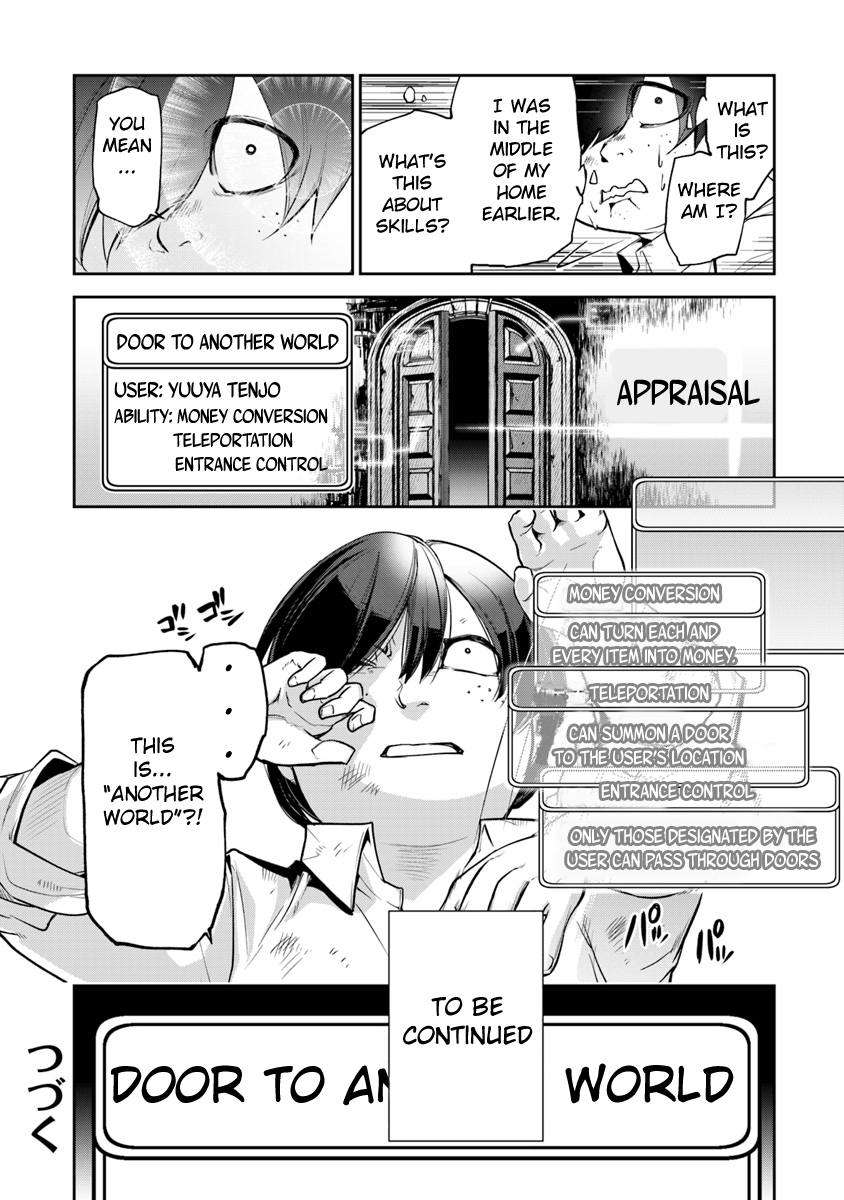 Isekai de Cheat Skill o Te ni Shita Ore wa, Genjitsu Sekai o mo Musou Suru: Level Up wa Jinsei o Kaeta To The Other World 第27页