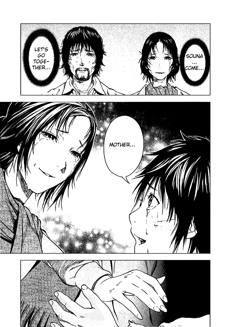 Kiba no Tabishounin ~The Arms Peddler~ Travelling Arms Dealer 第32页