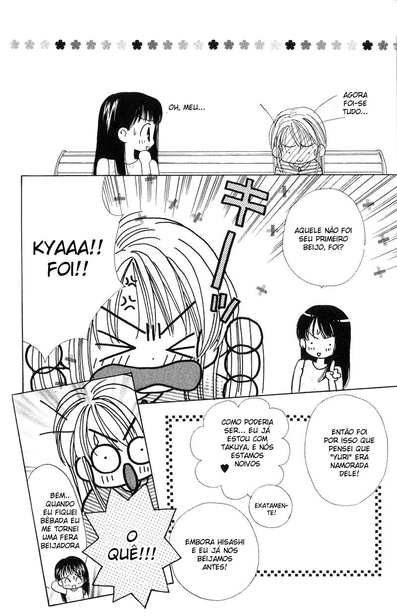 Good Morning Call Vol. 1 Ch. 4 第22页