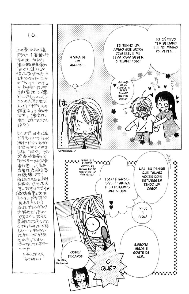 Good Morning Call Vol. 1 Ch. 4 第23页