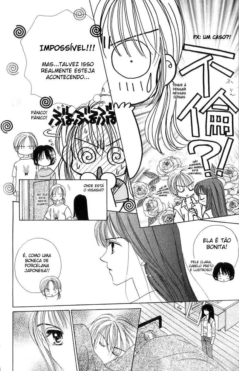 Good Morning Call Vol. 1 Ch. 4 第4页