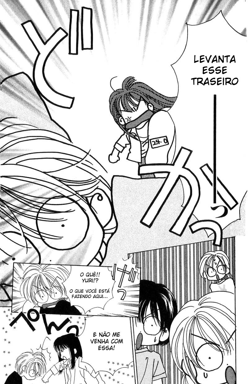 Good Morning Call Vol. 1 Ch. 4 第5页