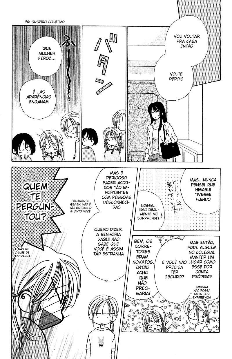 Good Morning Call Vol. 1 Ch. 4 第8页