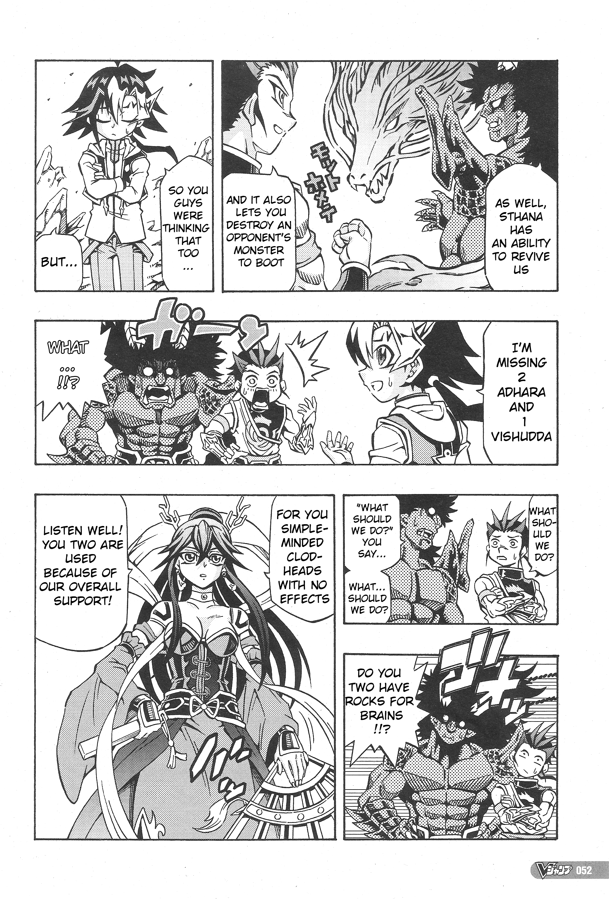 Yu-Gi-Oh! OCG Structures Struct Start!! 第17页