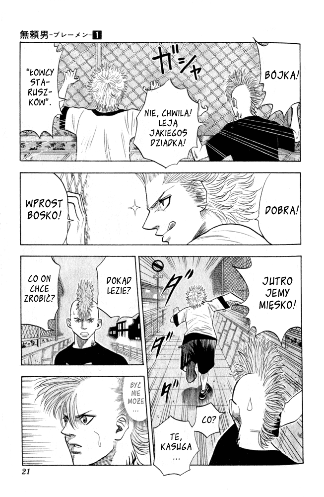 Bremen Vol. 1 Ch. 1 第21页