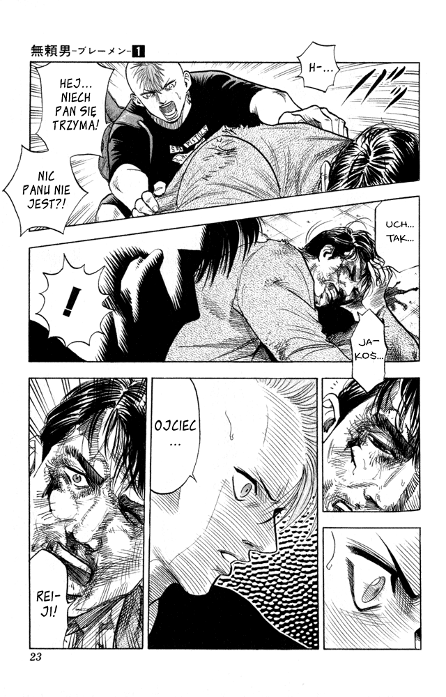 Bremen Vol. 1 Ch. 1 第23页
