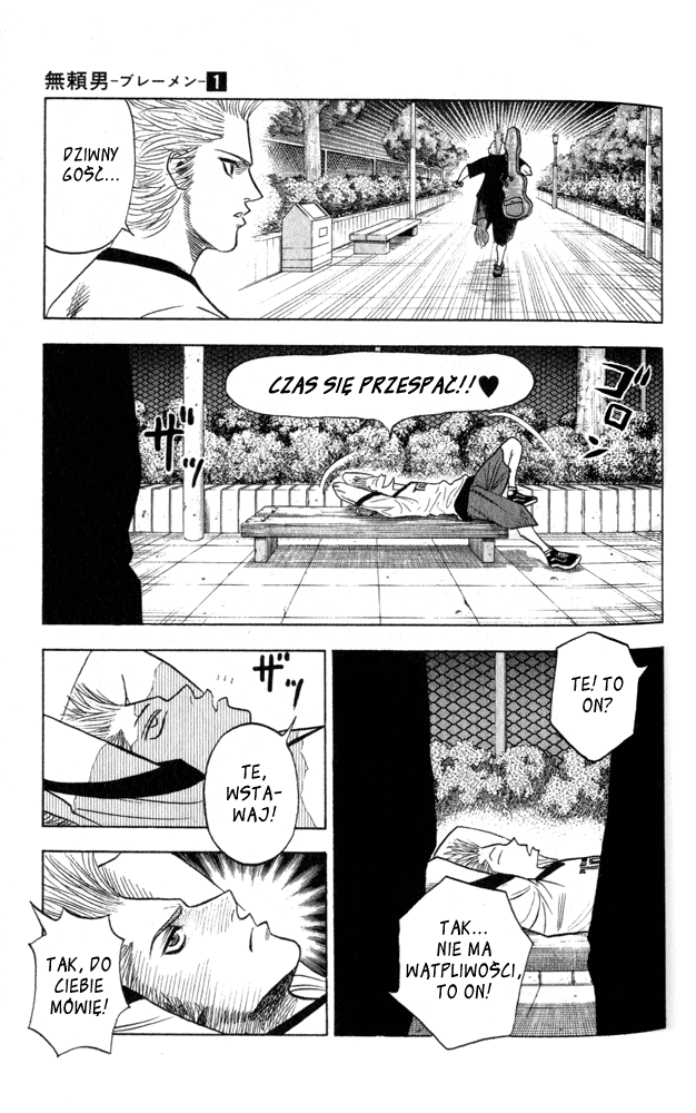 Bremen Vol. 1 Ch. 1 第43页