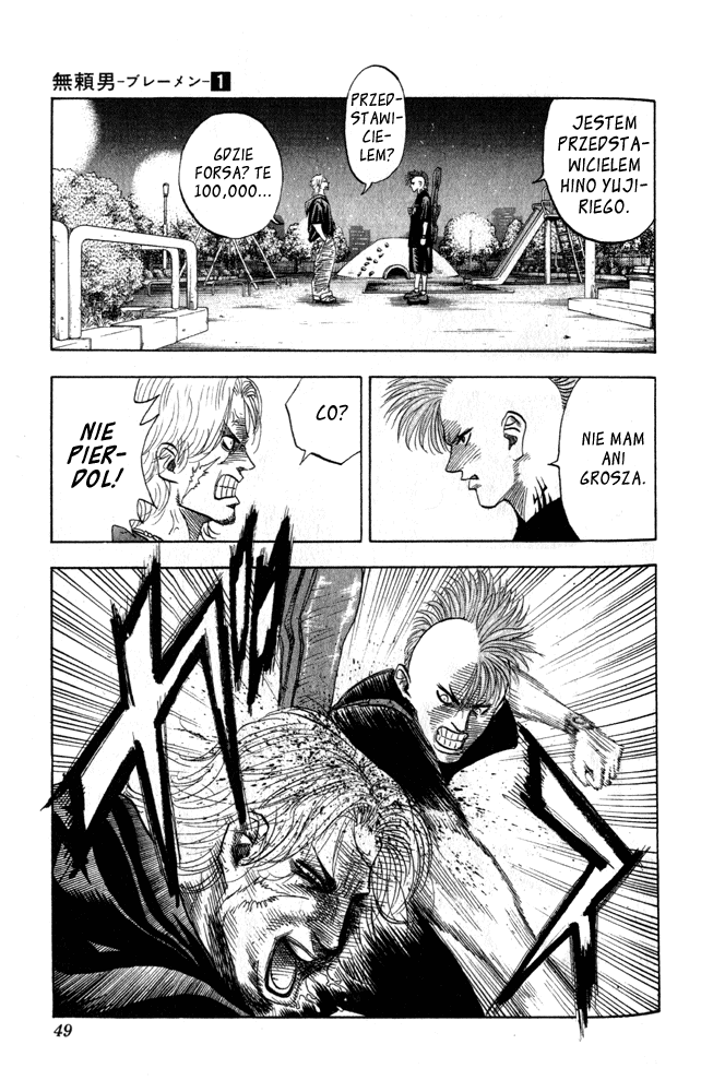 Bremen Vol. 1 Ch. 1 第48页