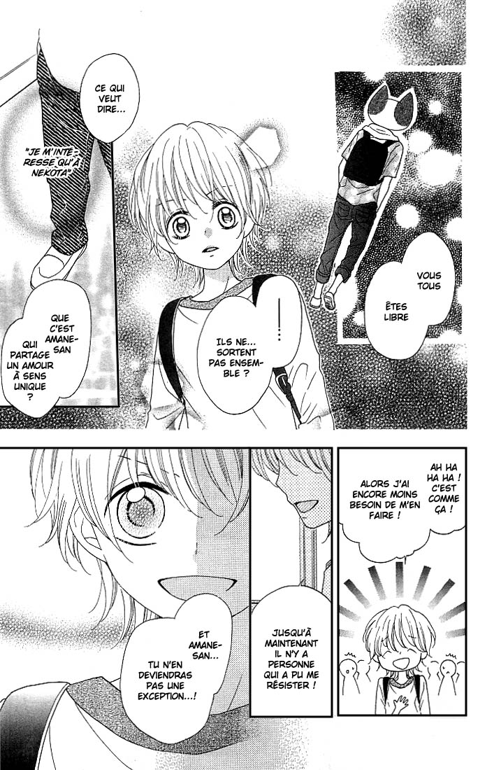 Nekota no Koto ga Ki ni Natte Shikatanai Vol. 2 Ch. 5 第21页