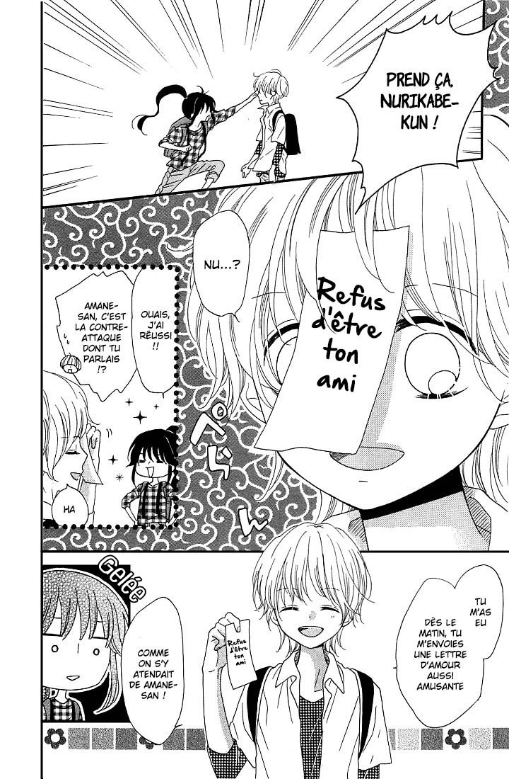 Nekota no Koto ga Ki ni Natte Shikatanai Vol. 2 Ch. 5 第24页