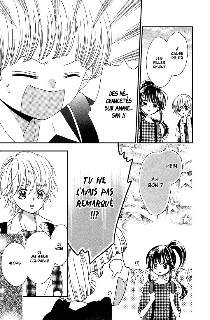 Nekota no Koto ga Ki ni Natte Shikatanai Vol. 2 Ch. 5 第27页
