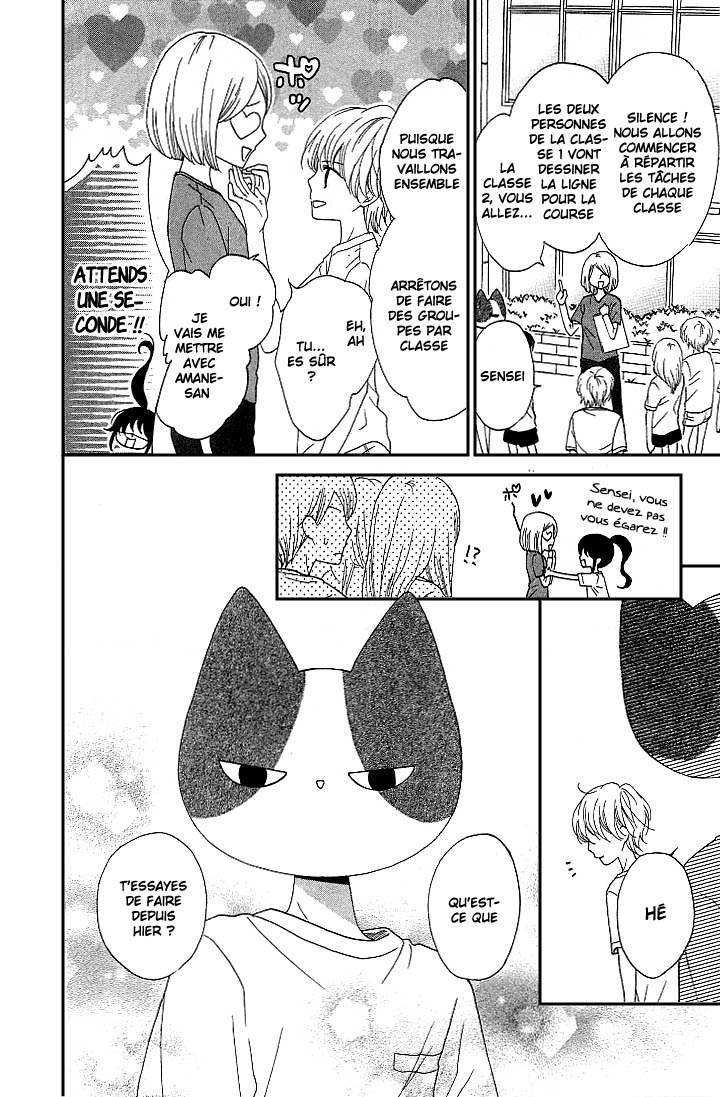 Nekota no Koto ga Ki ni Natte Shikatanai Vol. 2 Ch. 5 第32页