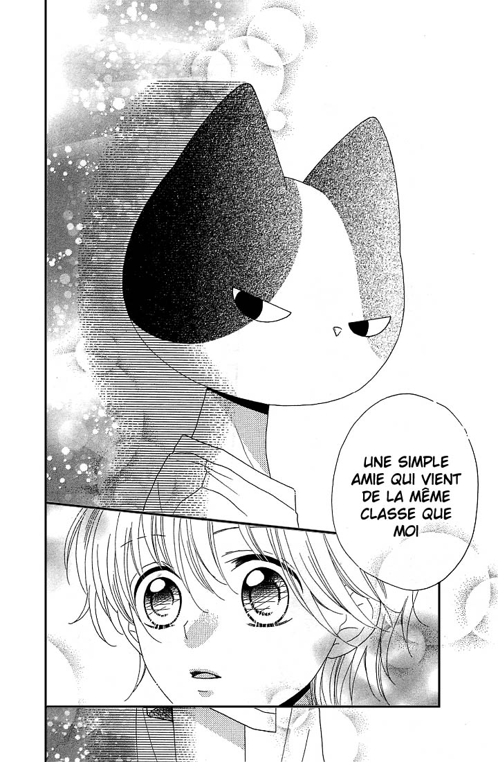 Nekota no Koto ga Ki ni Natte Shikatanai Vol. 2 Ch. 5 第34页