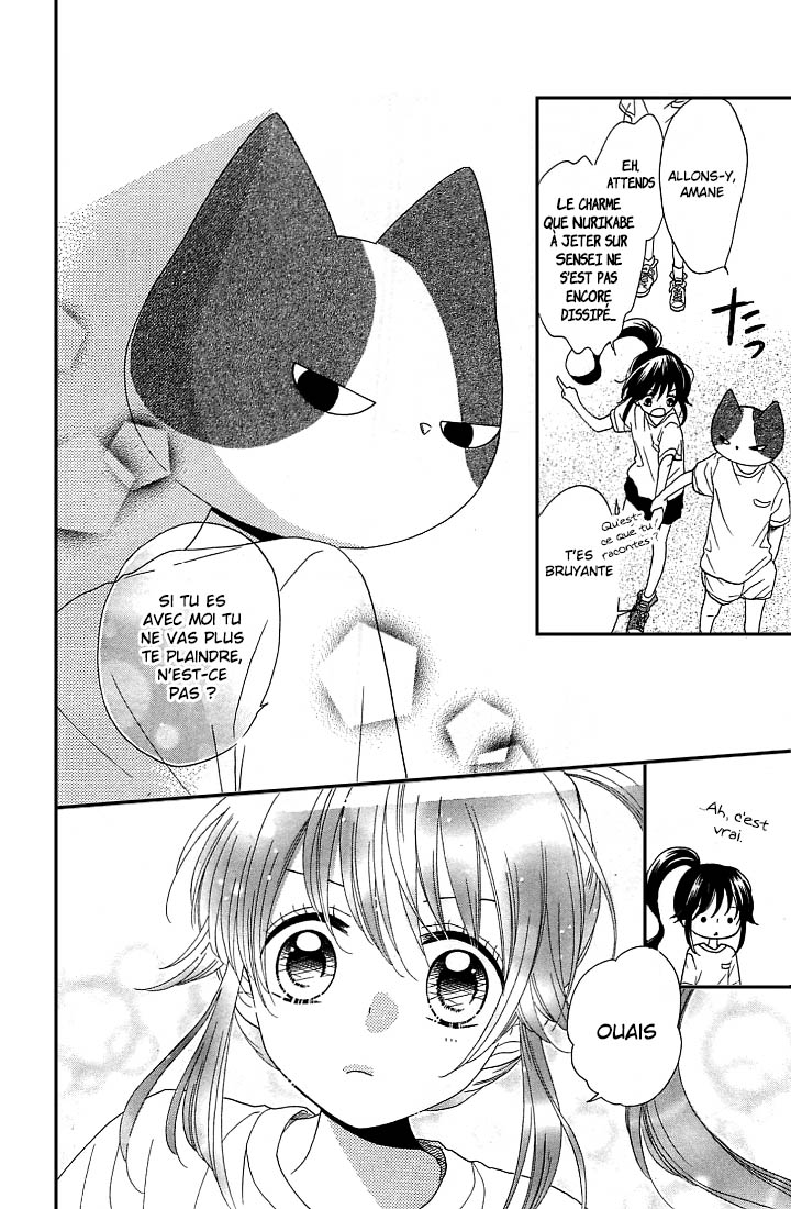 Nekota no Koto ga Ki ni Natte Shikatanai Vol. 2 Ch. 5 第38页