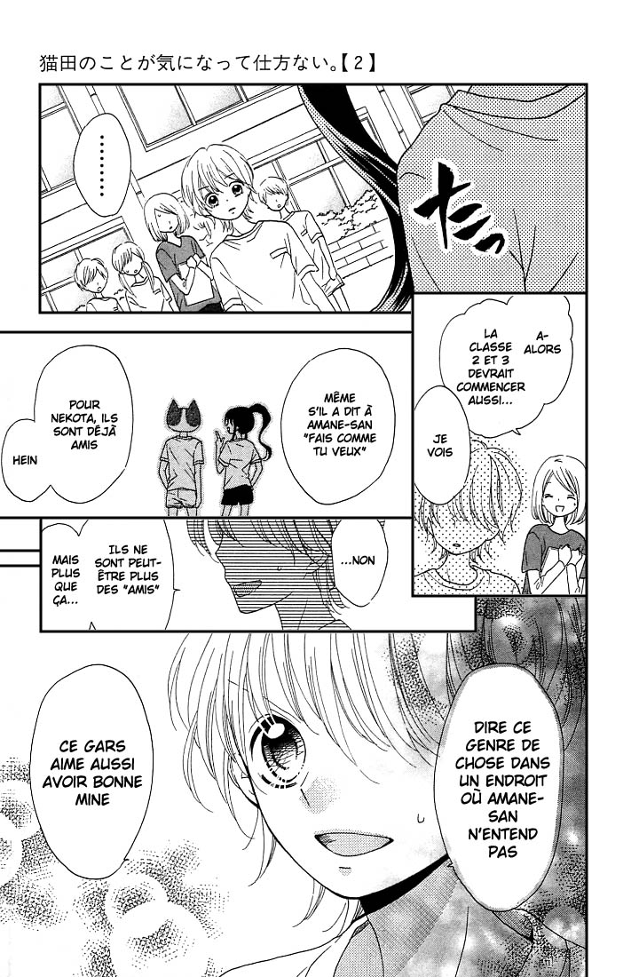 Nekota no Koto ga Ki ni Natte Shikatanai Vol. 2 Ch. 5 第39页