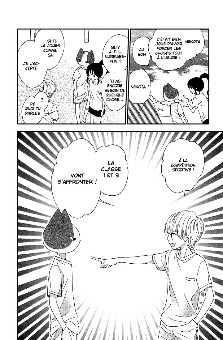 Nekota no Koto ga Ki ni Natte Shikatanai Vol. 2 Ch. 5 第40页