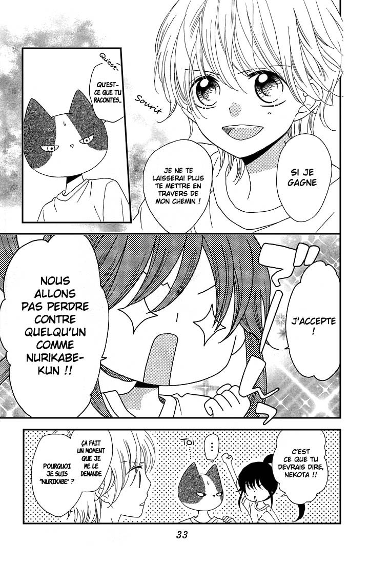 Nekota no Koto ga Ki ni Natte Shikatanai Vol. 2 Ch. 5 第41页