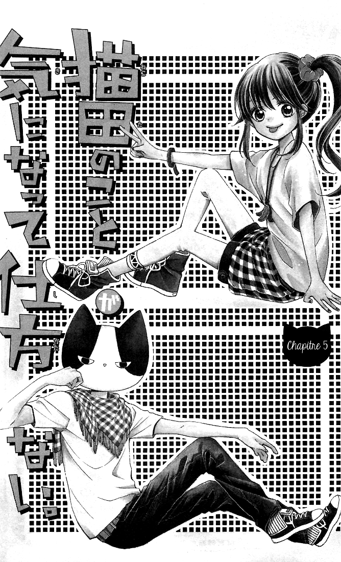 Nekota no Koto ga Ki ni Natte Shikatanai Vol. 2 Ch. 5 第9页