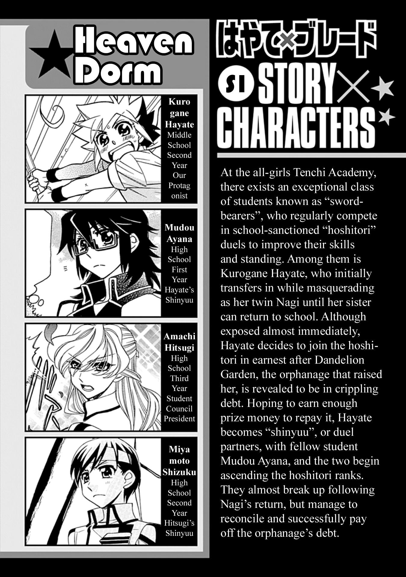 Hayate x Blade 2 The Steps We Must Take 第14页