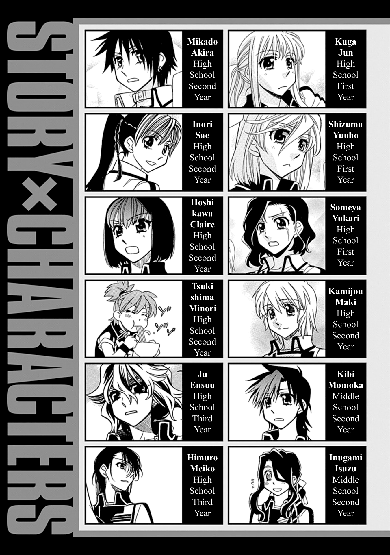 Hayate x Blade 2 The Steps We Must Take 第15页